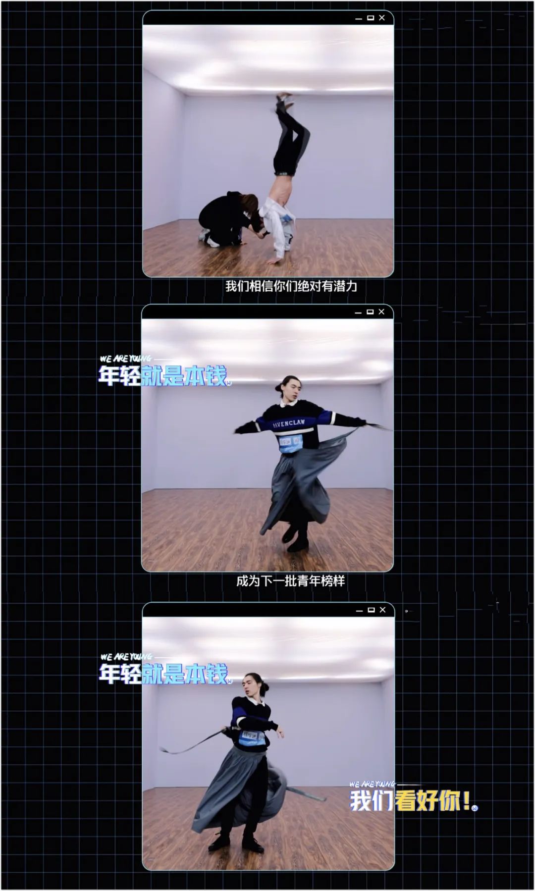 《少年之名》首期测评：除了易烊千玺说不要叫他们回锅肉，还有可看度吗？